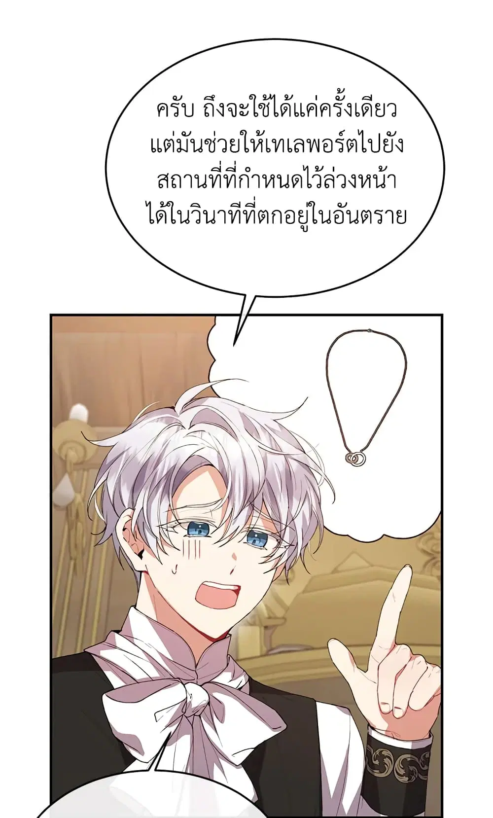 หน้า 16 จาก 65
