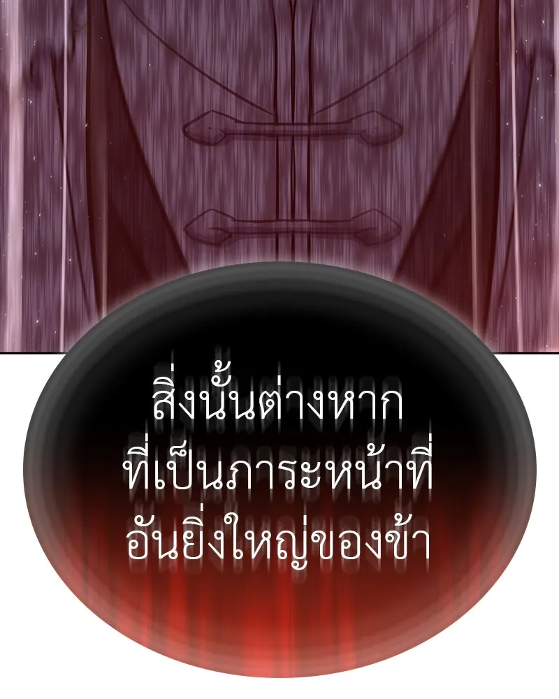 หน้า 50 จาก 266