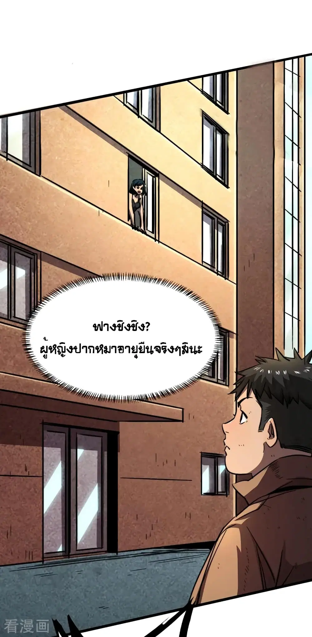 หน้า 15 จาก 32