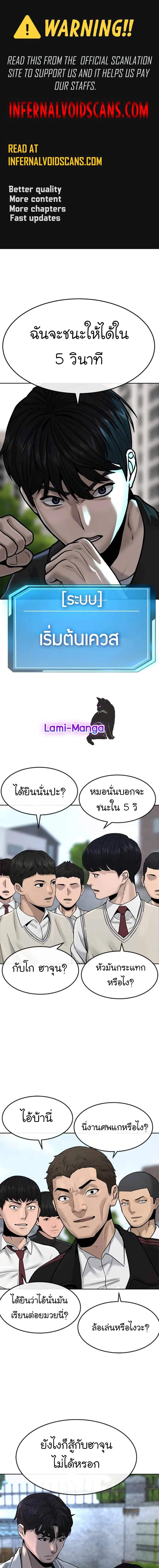 หน้า 1 จาก 20
