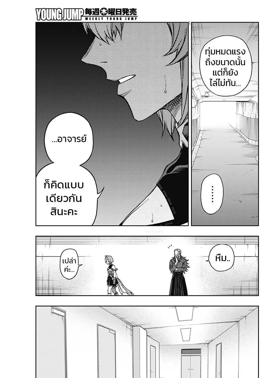 หน้า 13 จาก 23