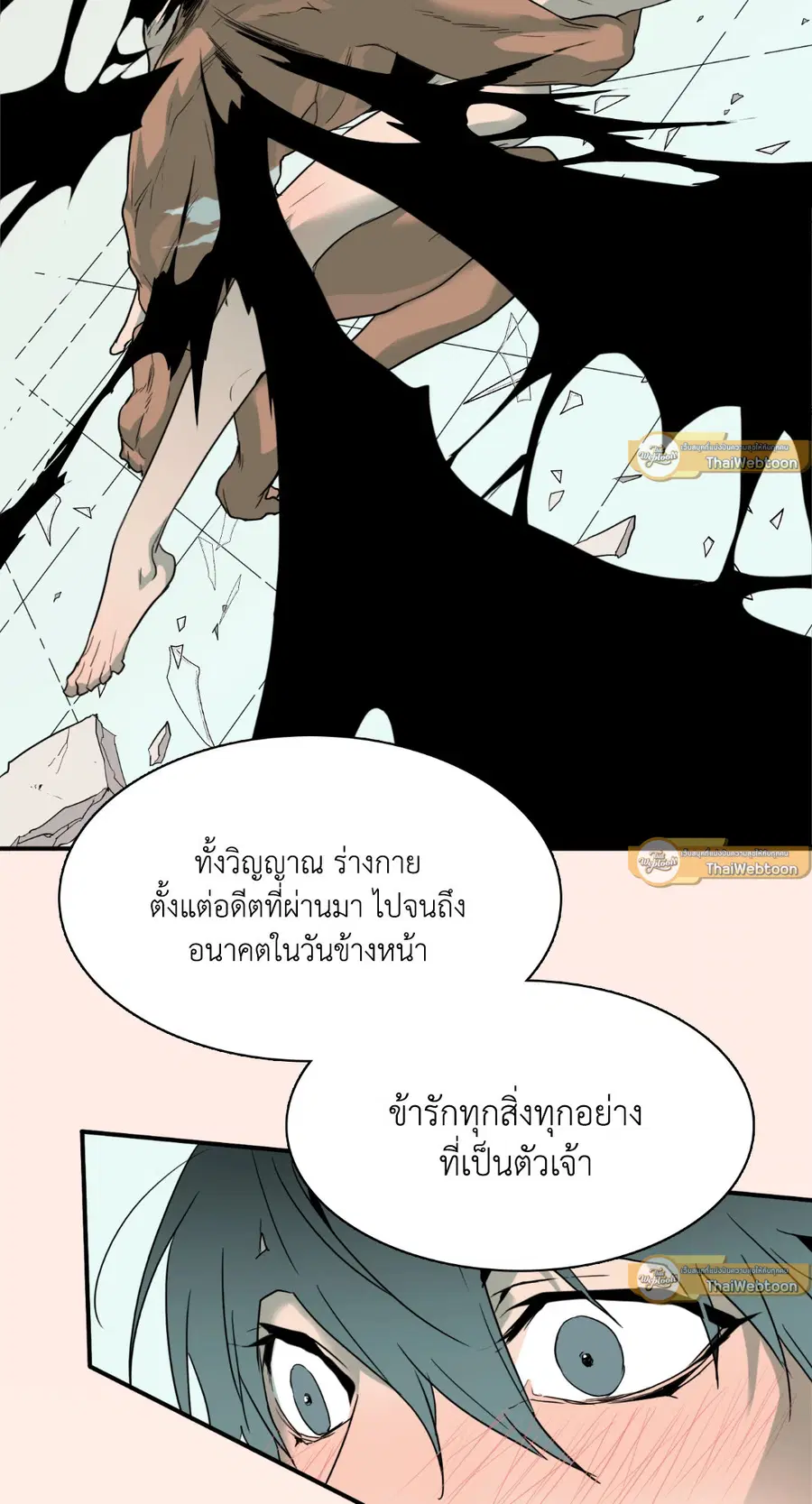 หน้า 43 จาก 78