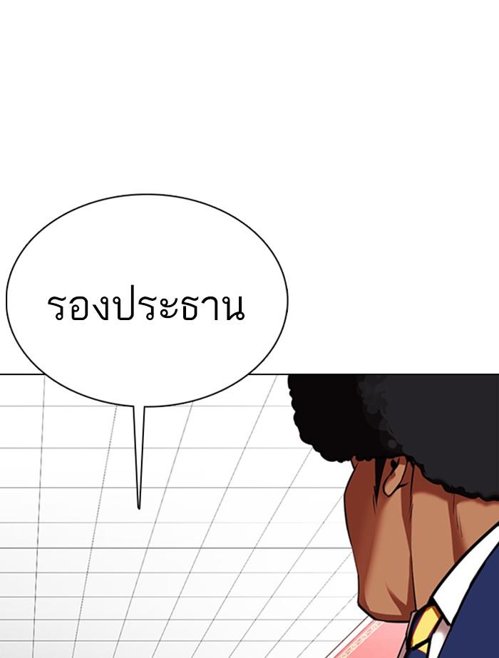 หน้า 69 จาก 248