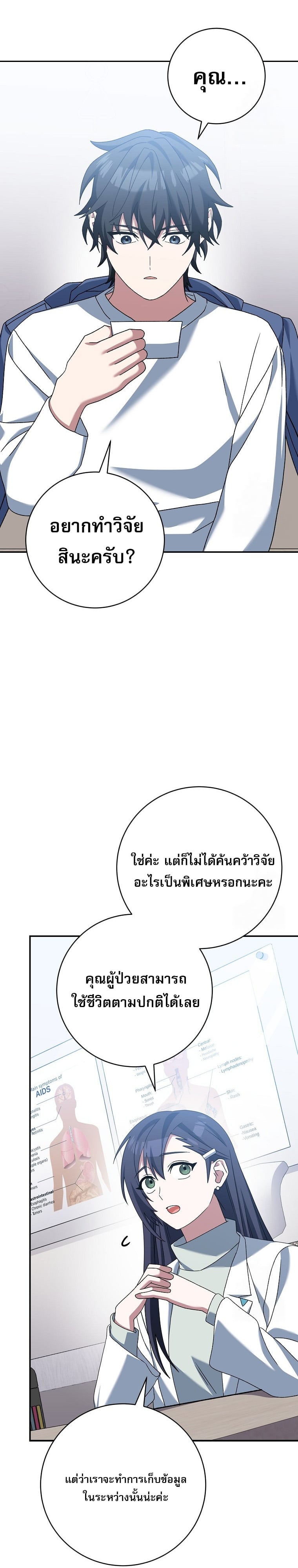 หน้า 50 จาก 61