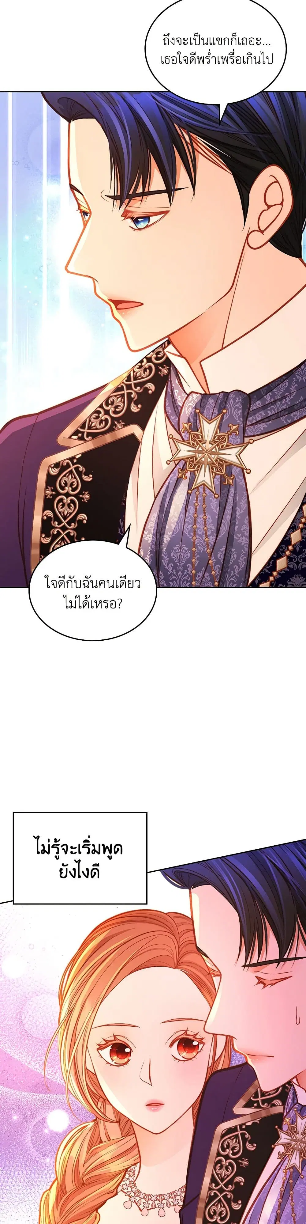 หน้า 19 จาก 41