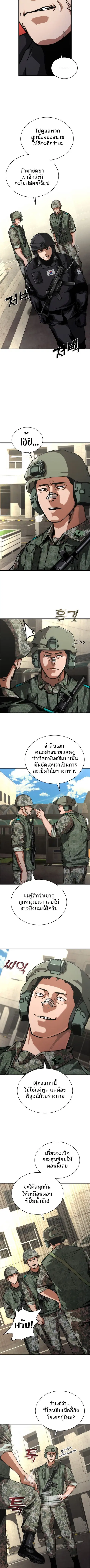 หน้า 2 จาก 14