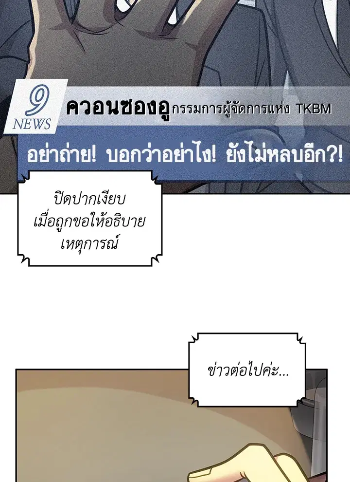 หน้า 9 จาก 95