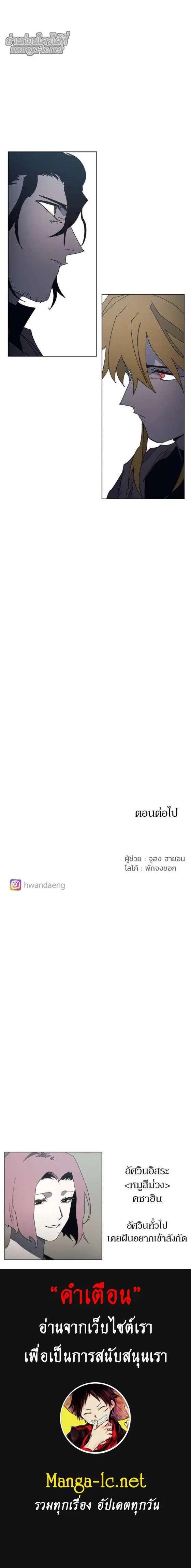 หน้า 5 จาก 6