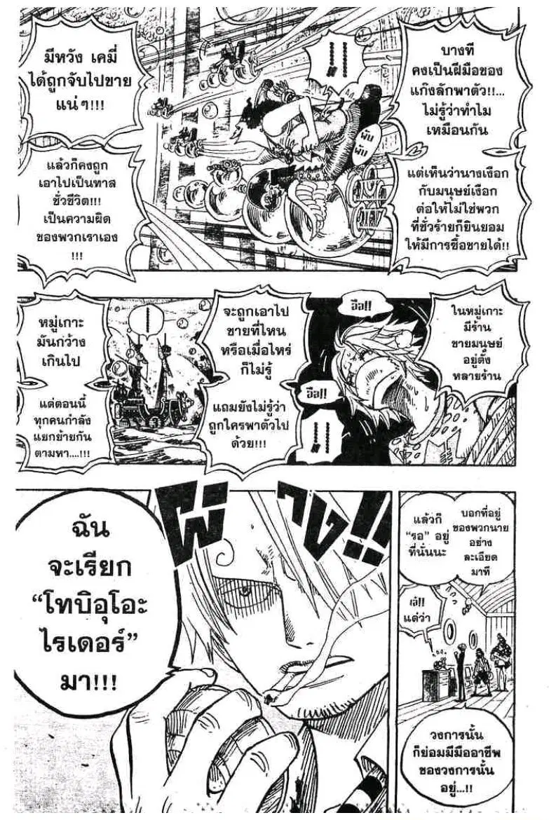 หน้า 19 จาก 19