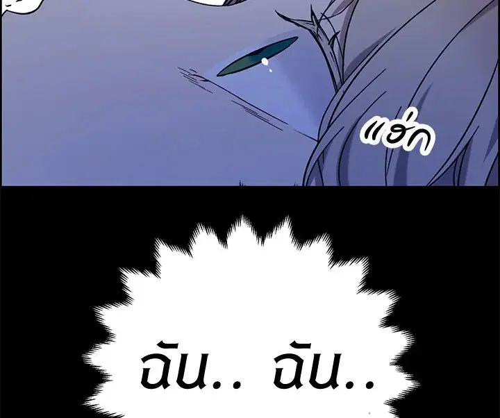 หน้า 13 จาก 114