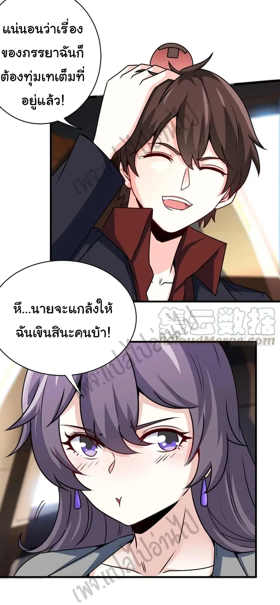 หน้า 17 จาก 36