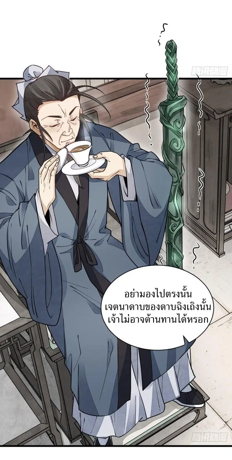 หน้า 16 จาก 38