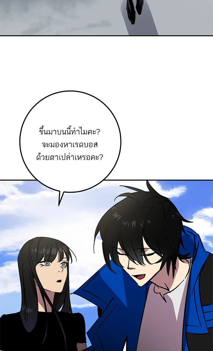 หน้า 17 จาก 102