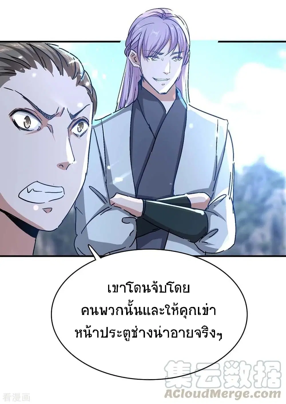 หน้า 20 จาก 36