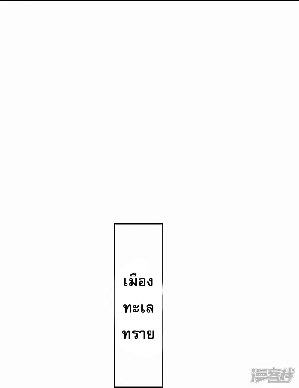 หน้า 7 จาก 33