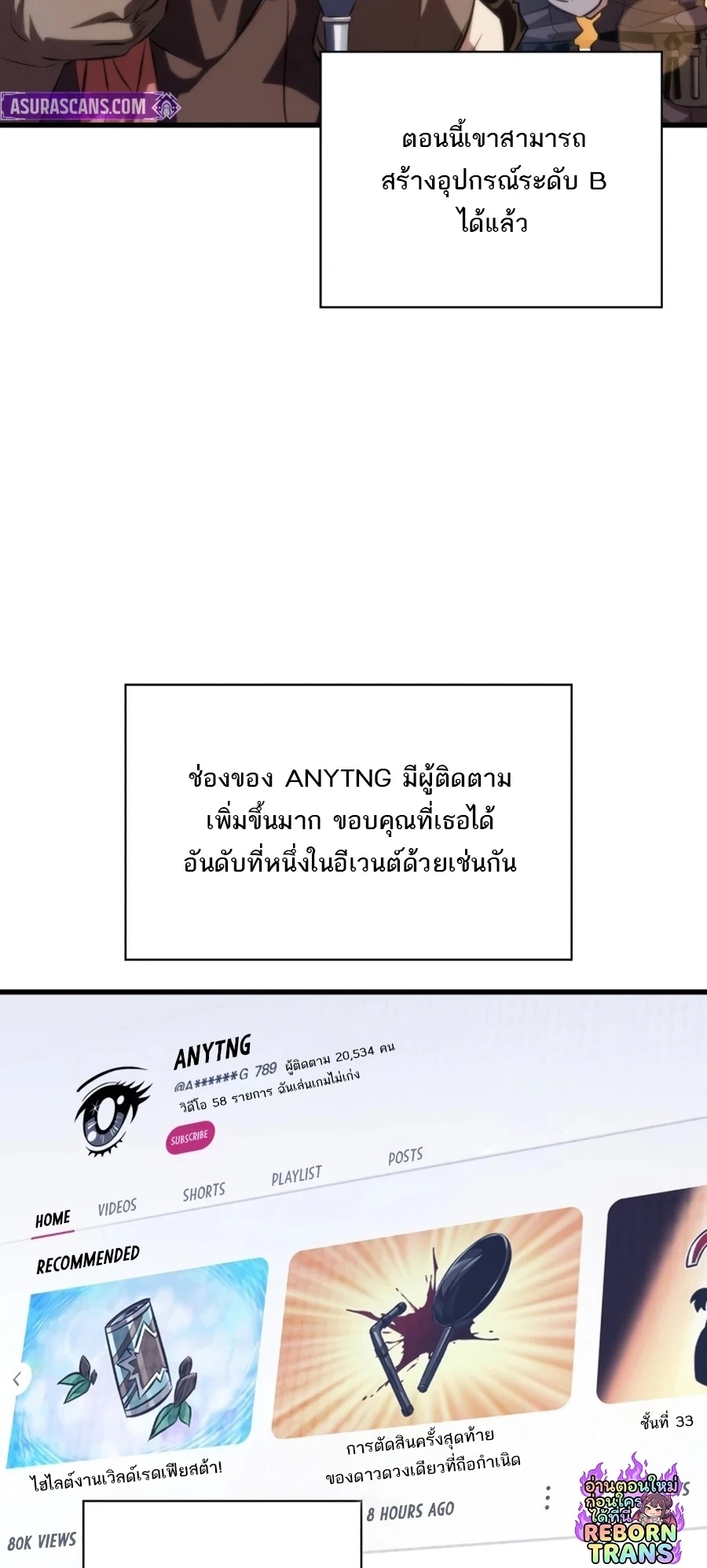 หน้า 38 จาก 90