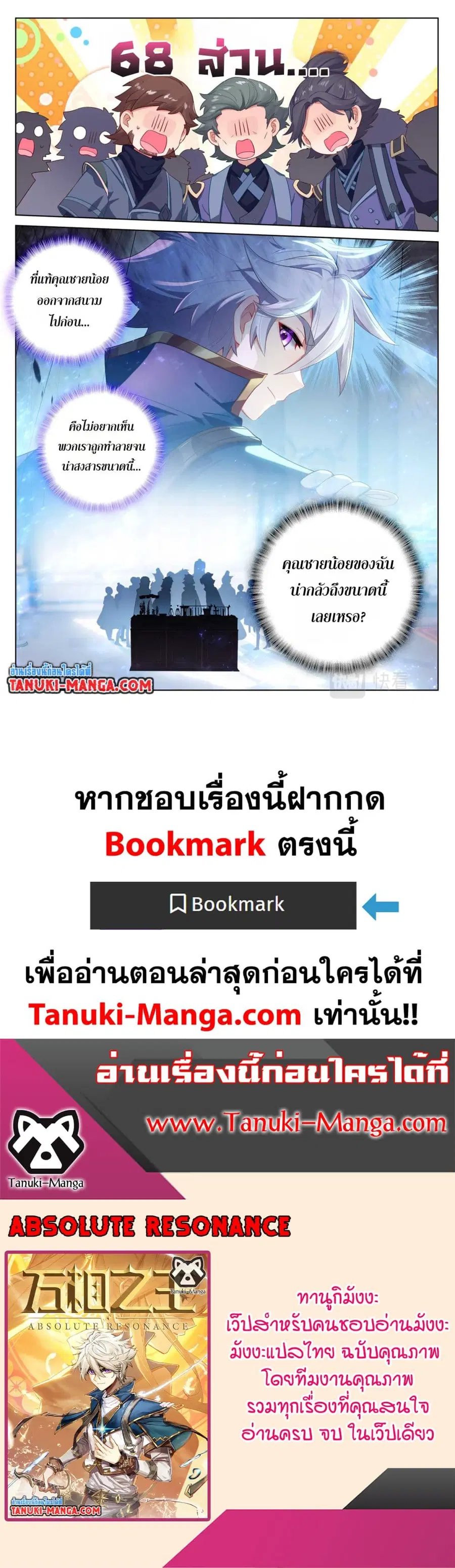 หน้า 12 จาก 12