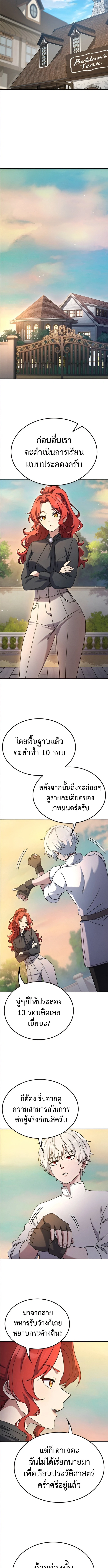 หน้า 9 จาก 16