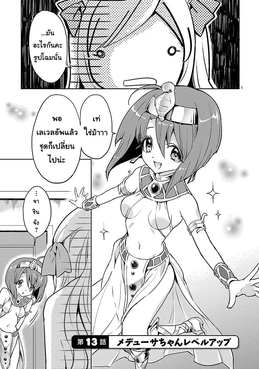 หน้า 1 จาก 11