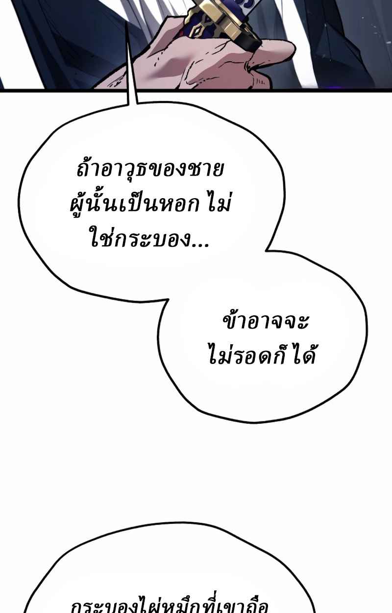 หน้า 6 จาก 107