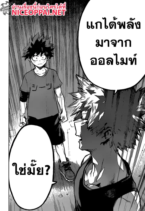 หน้า 6 จาก 16