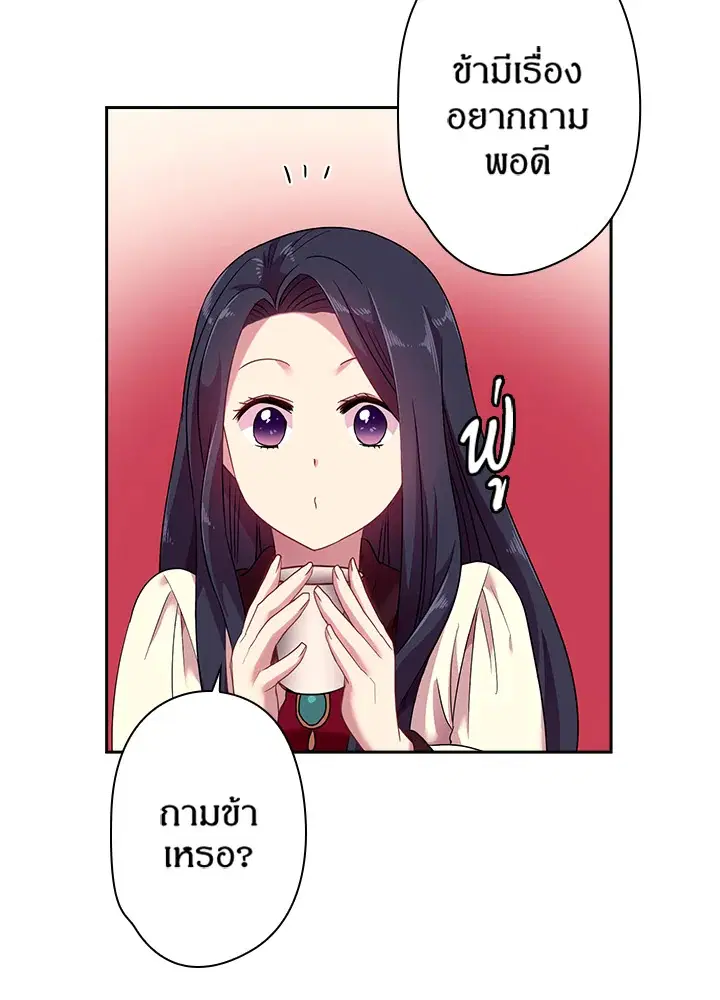 หน้า 22 จาก 65
