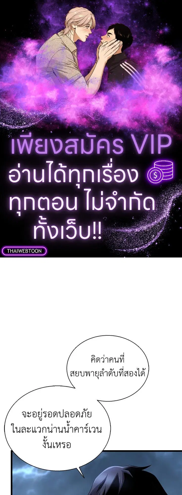 หน้า 1 จาก 124