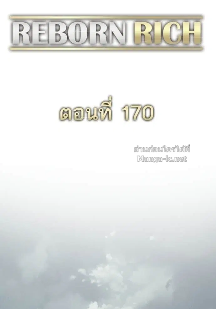 หน้า 39 จาก 144