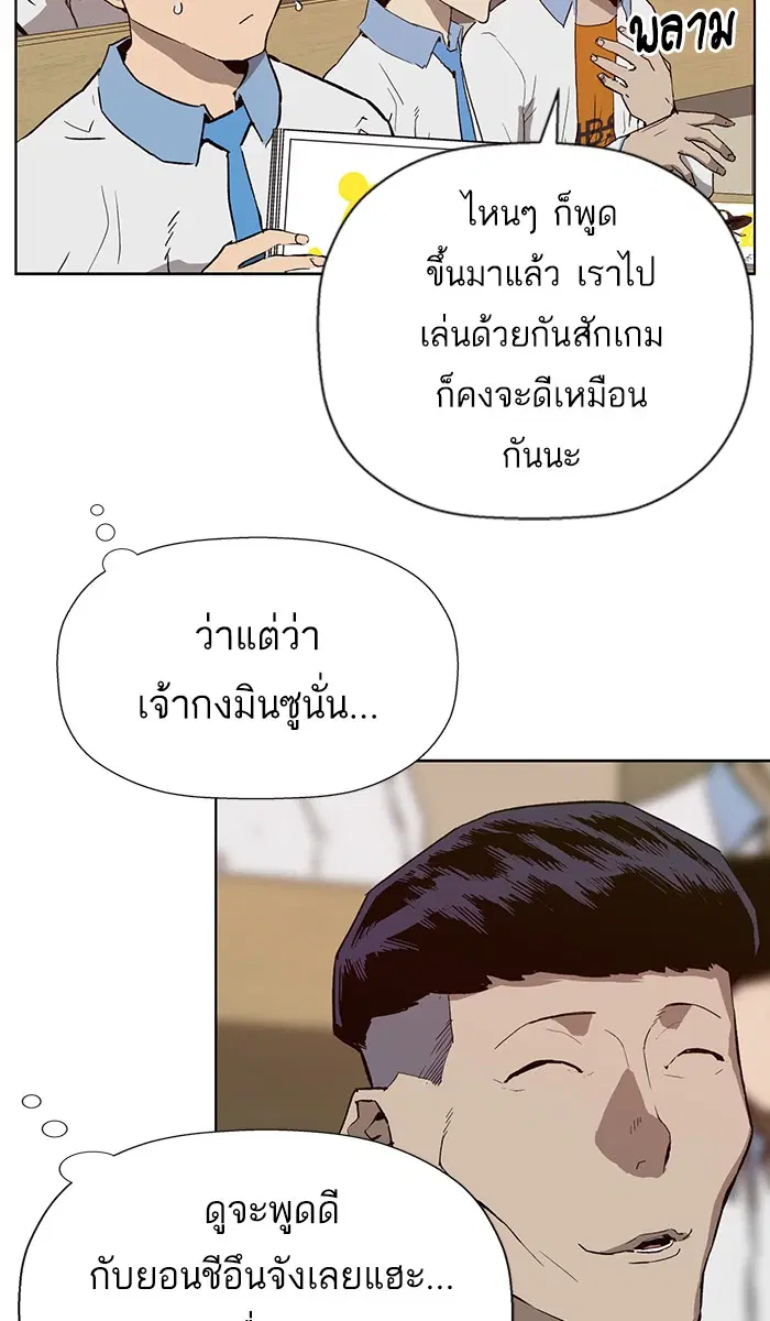 หน้า 37 จาก 96