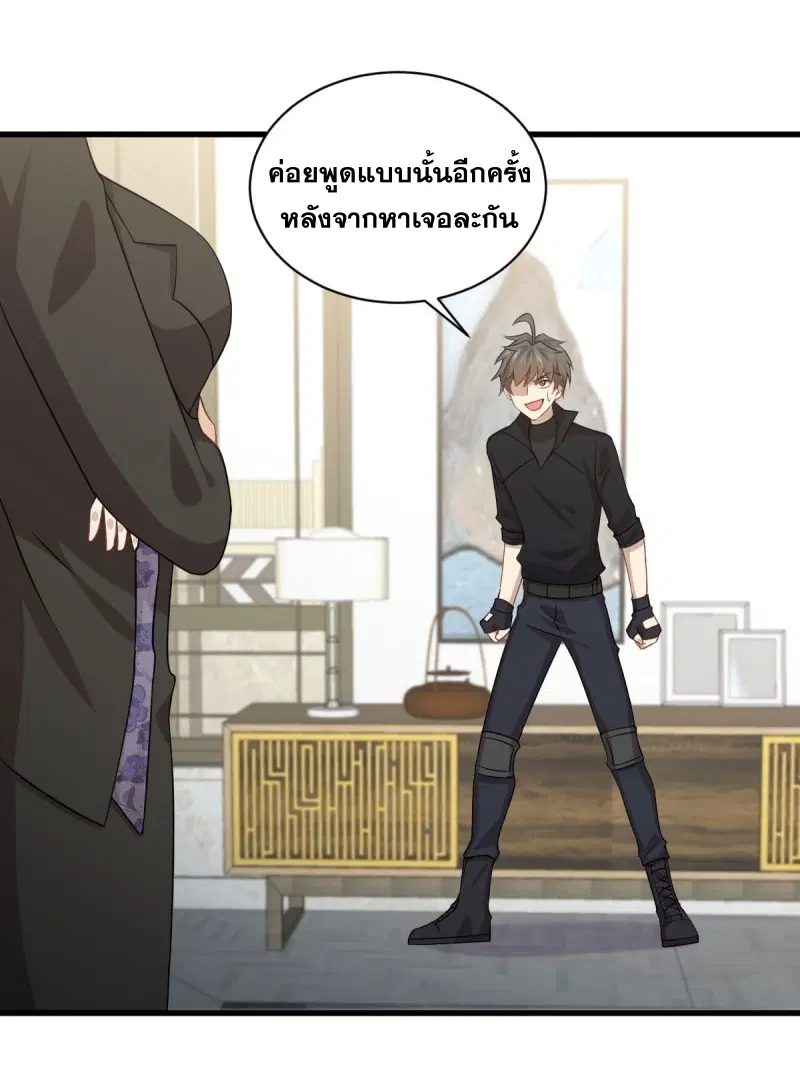 หน้า 31 จาก 39