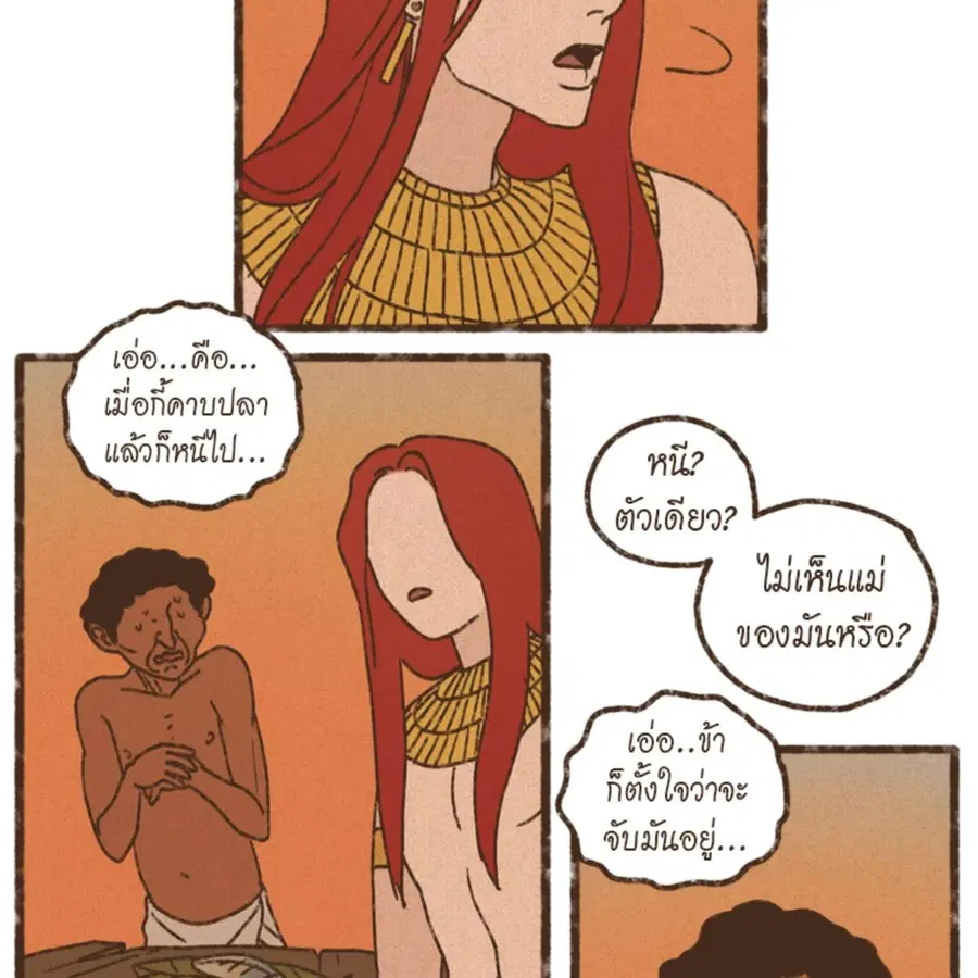 หน้า 37 จาก 64