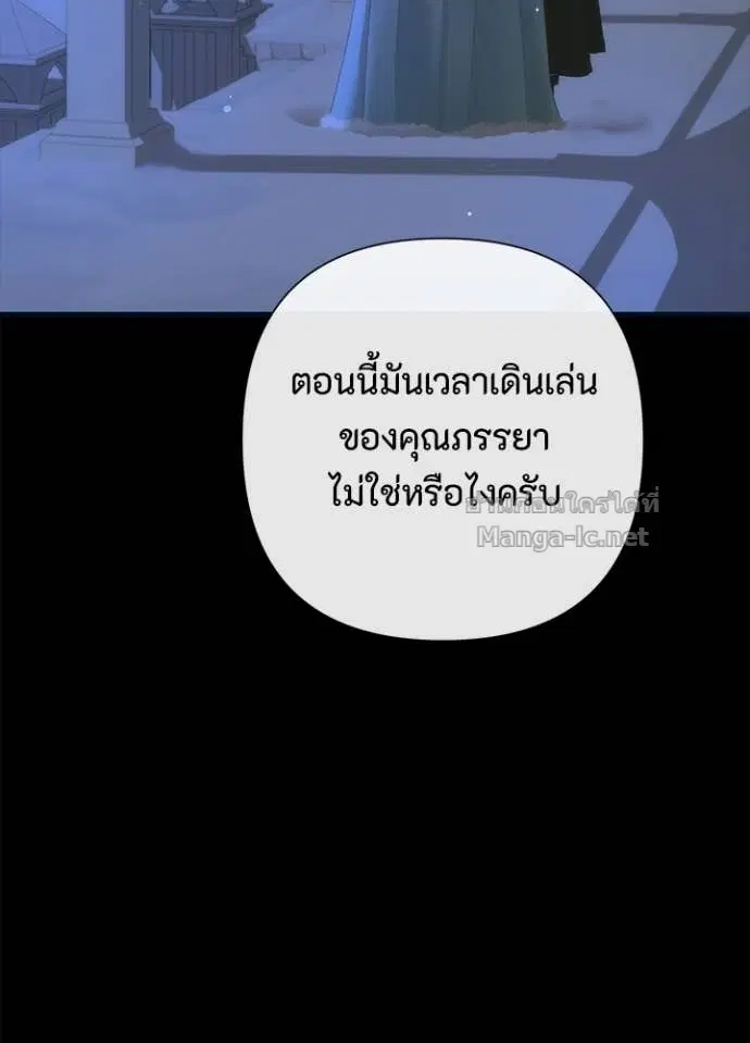 หน้า 61 จาก 116