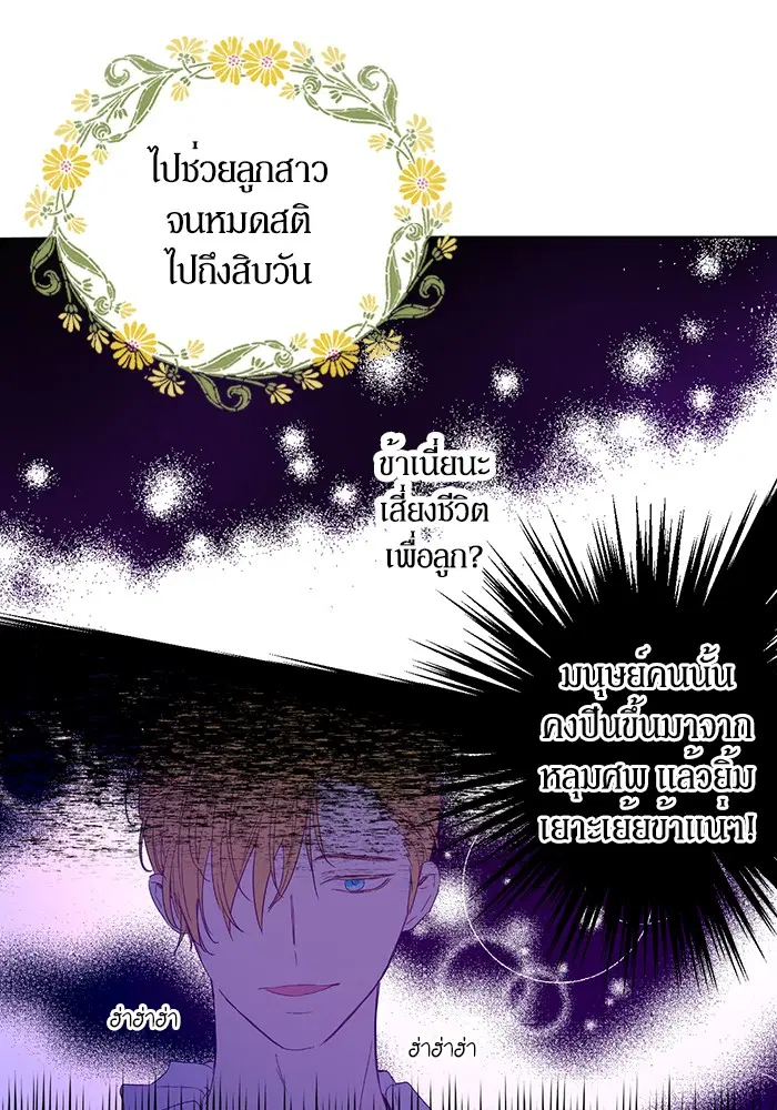 หน้า 2 จาก 70