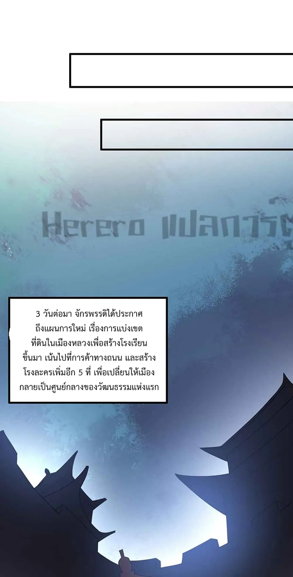หน้า 18 จาก 42