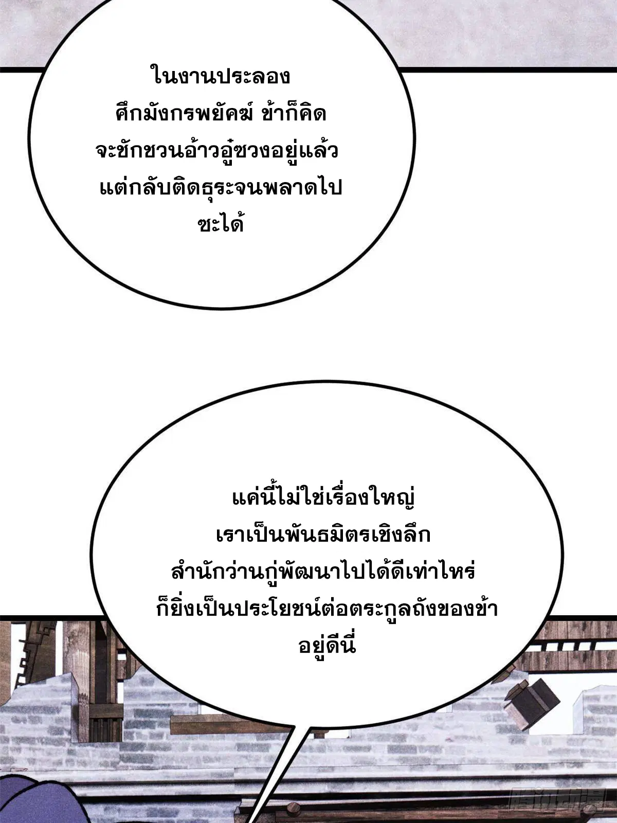 หน้า 47 จาก 78