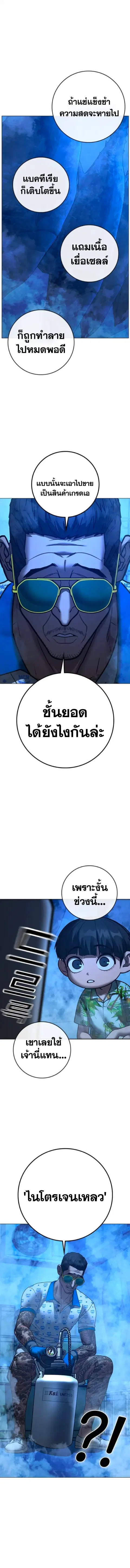 หน้า 15 จาก 24