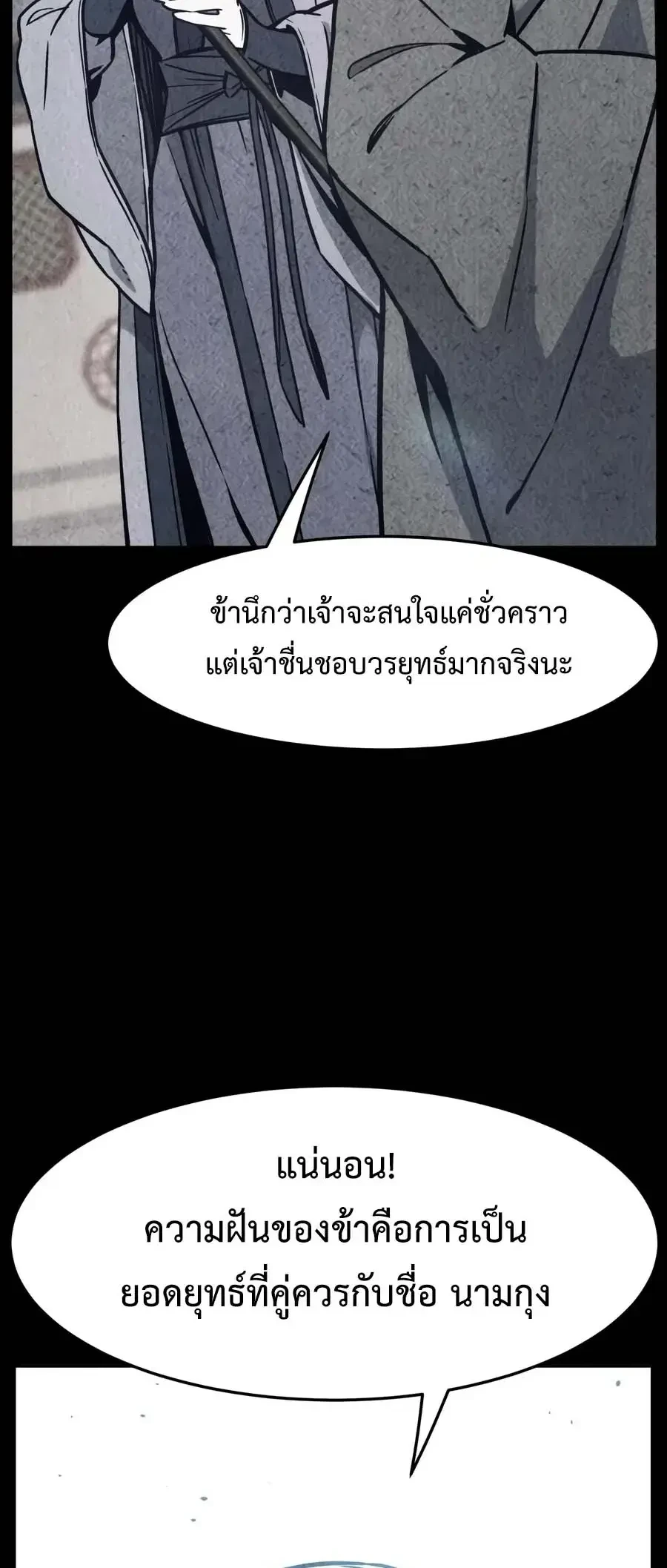 หน้า 14 จาก 36