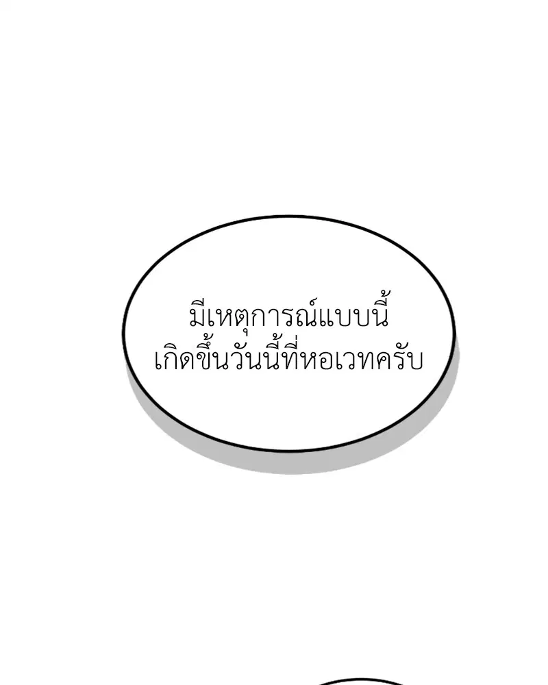 หน้า 80 จาก 122