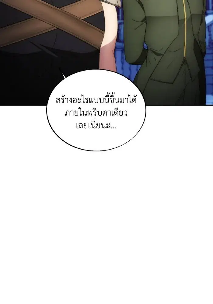 หน้า 65 จาก 99