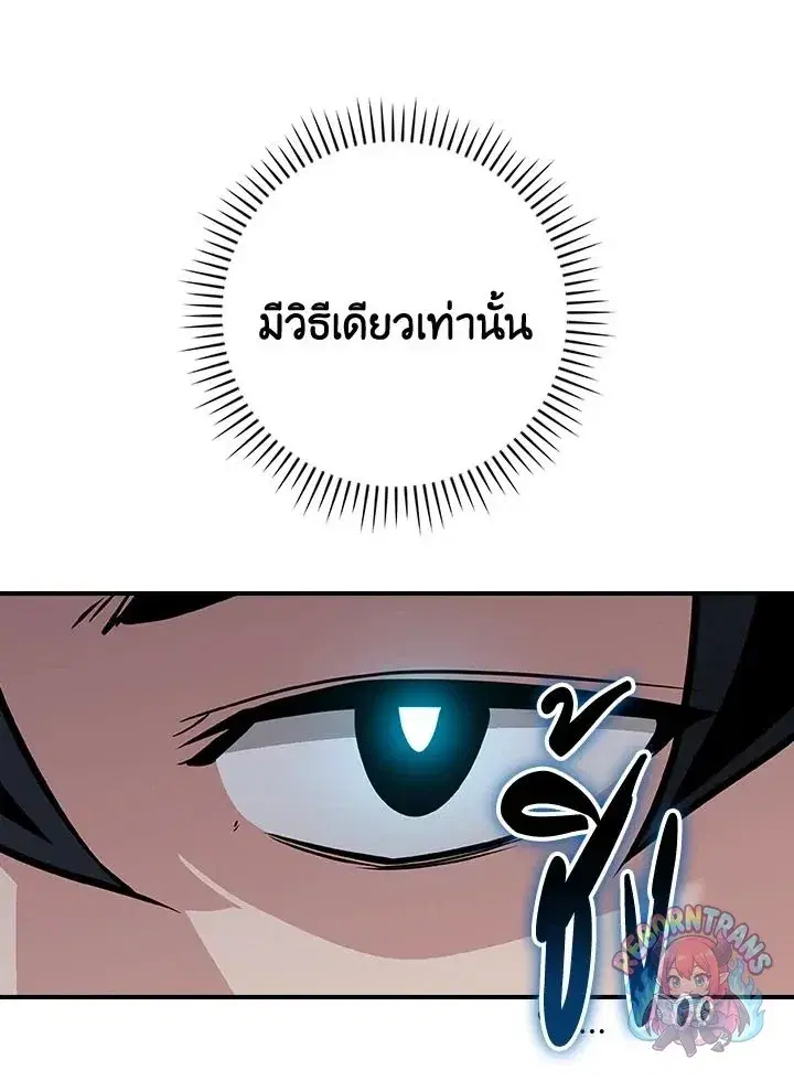หน้า 83 จาก 144