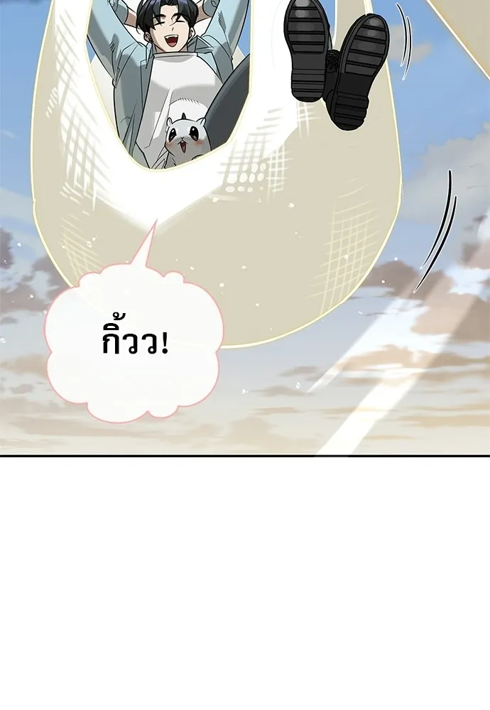 หน้า 118 จาก 150