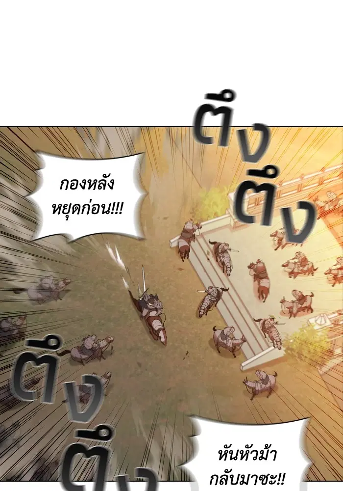 หน้า 86 จาก 111