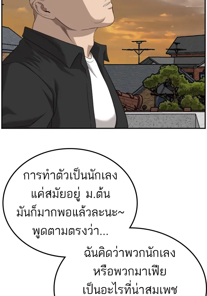 หน้า 78 จาก 127