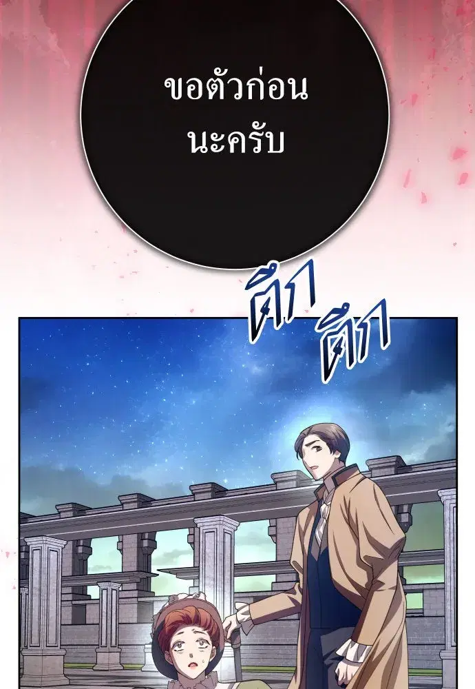 หน้า 158 จาก 187