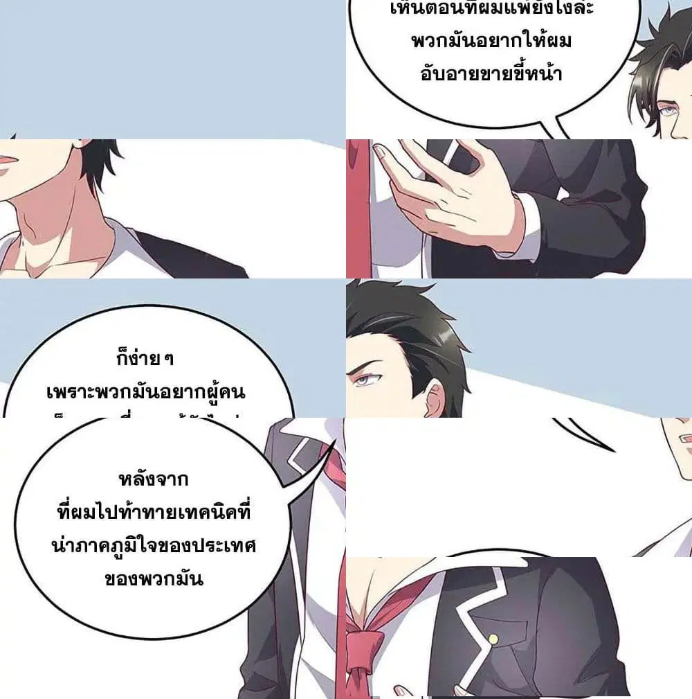 หน้า 10 จาก 14