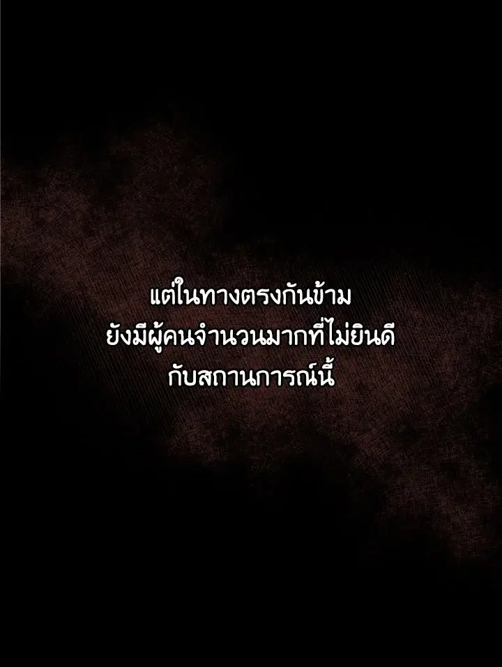 หน้า 5 จาก 108