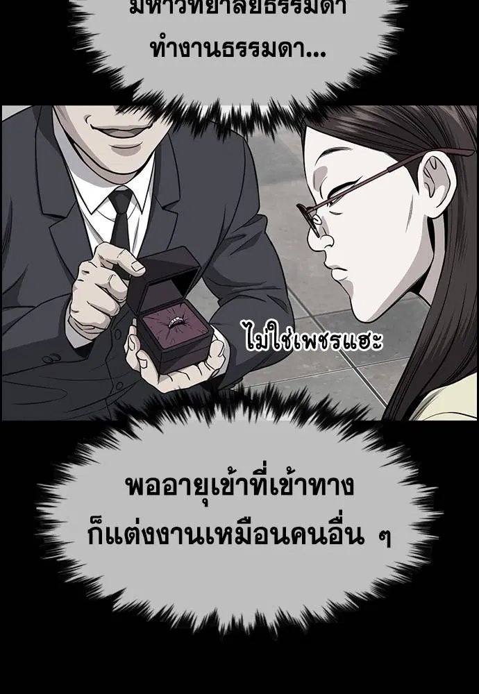 หน้า 65 จาก 120