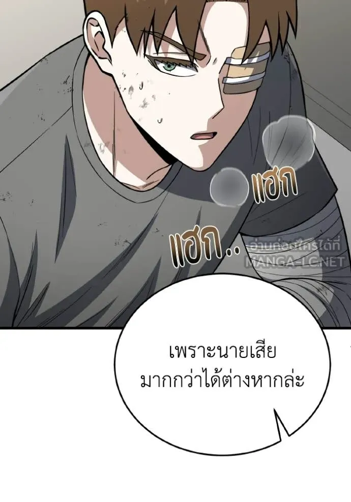 หน้า 87 จาก 134