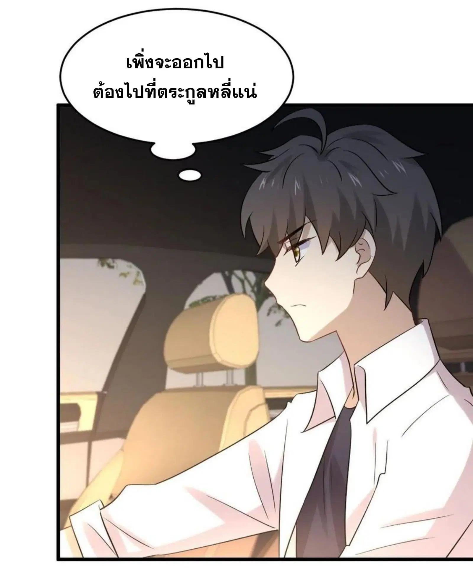 หน้า 23 จาก 27