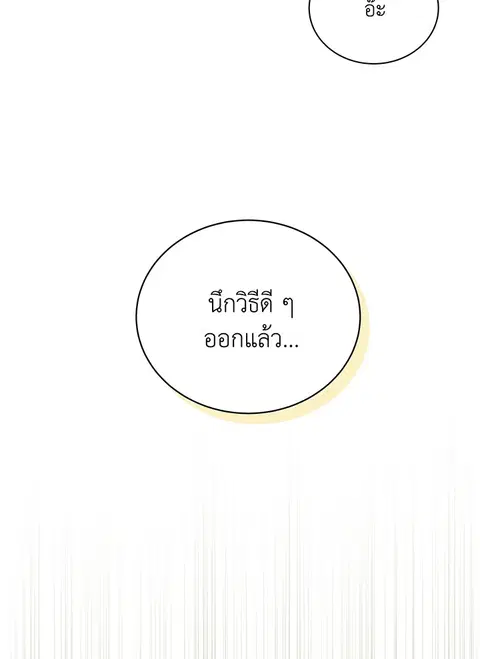 หน้า 141 จาก 148